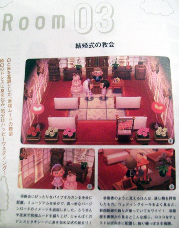 Wedding ceremony room