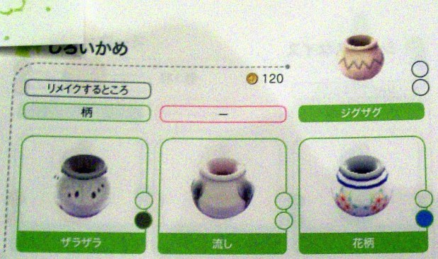 White pot refurbishing options