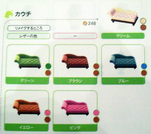 Chaise lounge refurbishing options